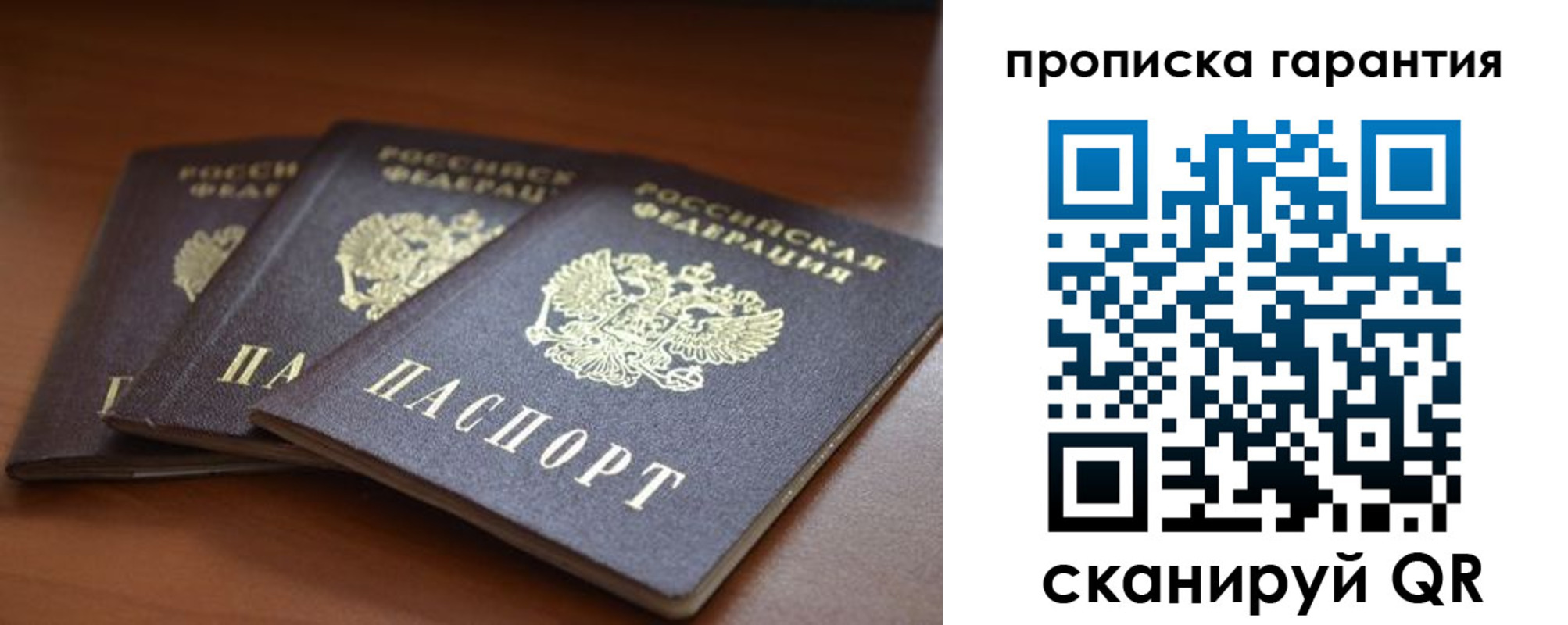 пропишу в квартире в Ульяновске