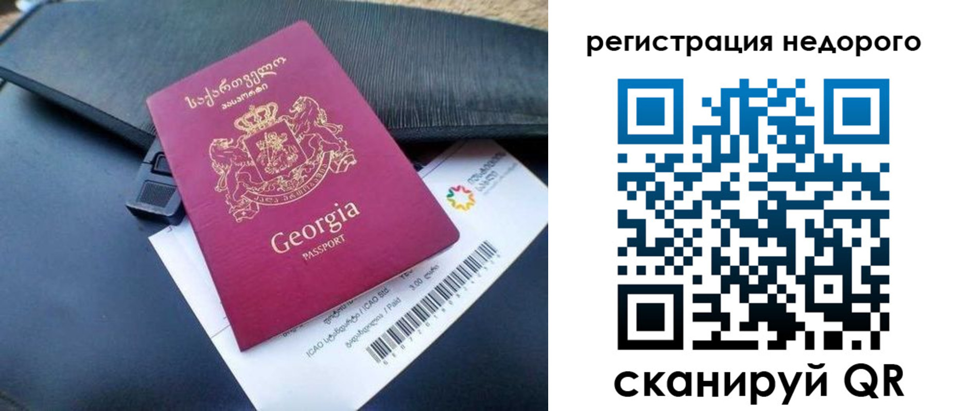 прописка паспорт в Ульяновске