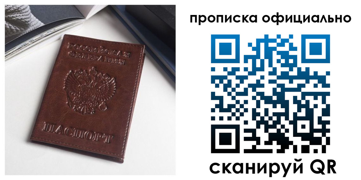 миграционный учет в Ульяновске