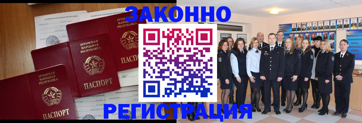 временная прописка в Ульяновске