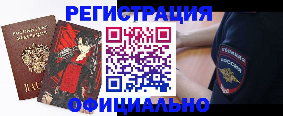 временная регистрация гарантия в Ульяновске