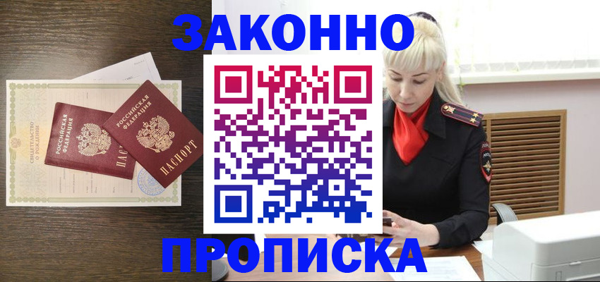регистрация для дет. сада в Ульяновске