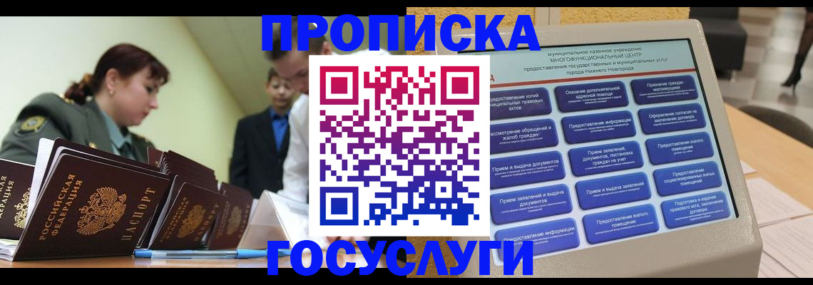 пропишу в квартире в Ульяновске